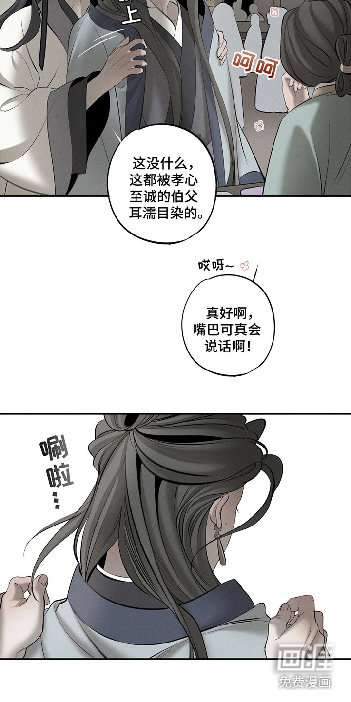第19章：跟着我