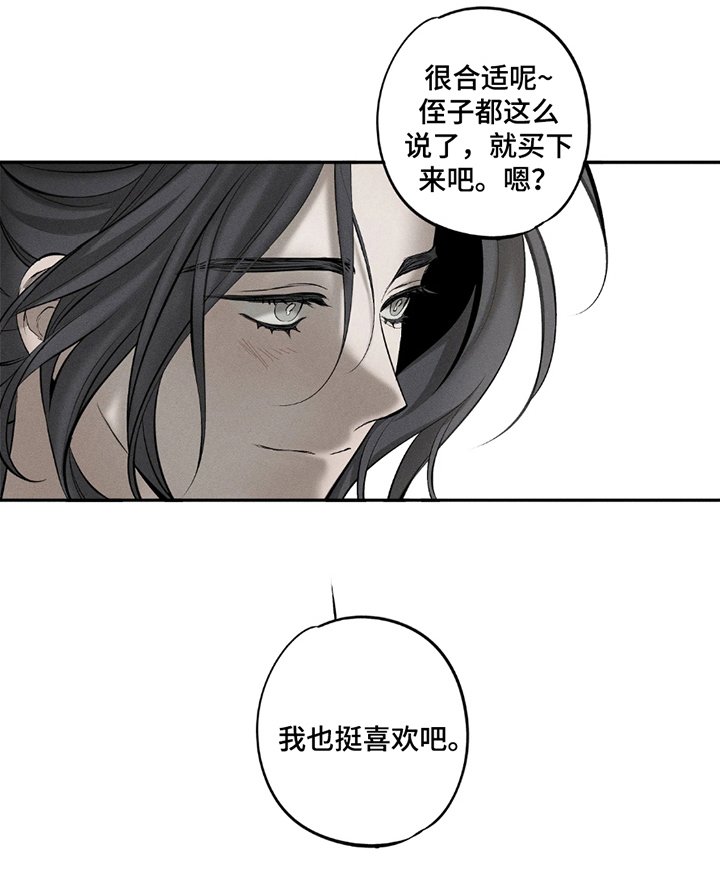 第19章：跟着我