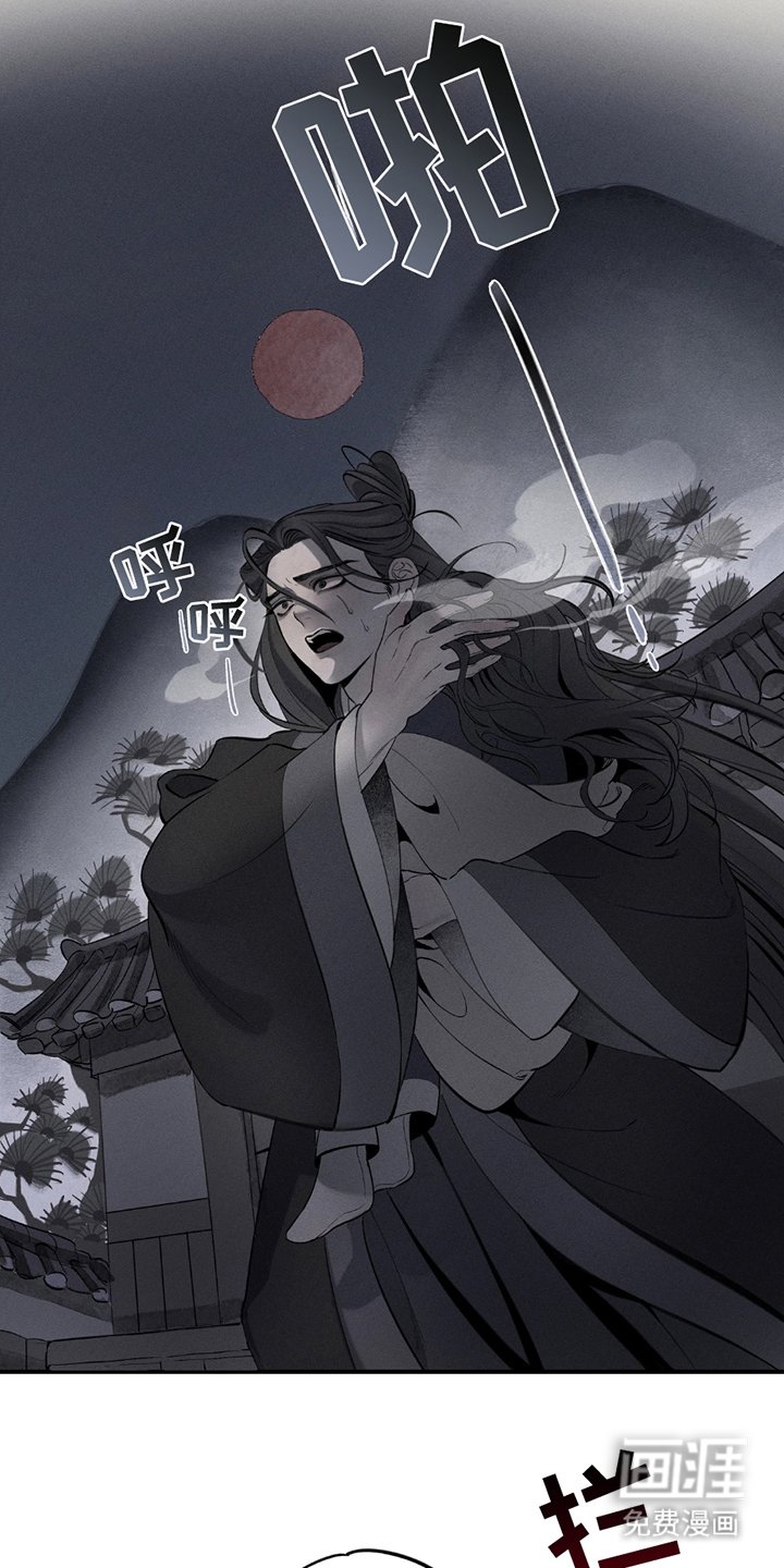 第2章：山庄的主人