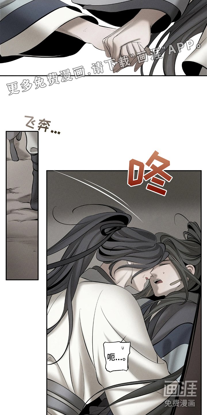 第20章：该改口了（完结）