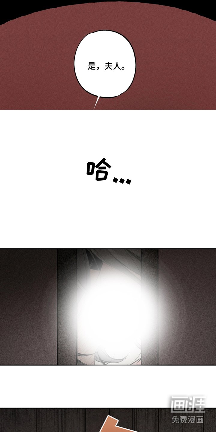 第20章：该改口了（完结）