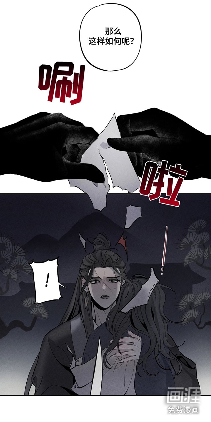第3章：五则