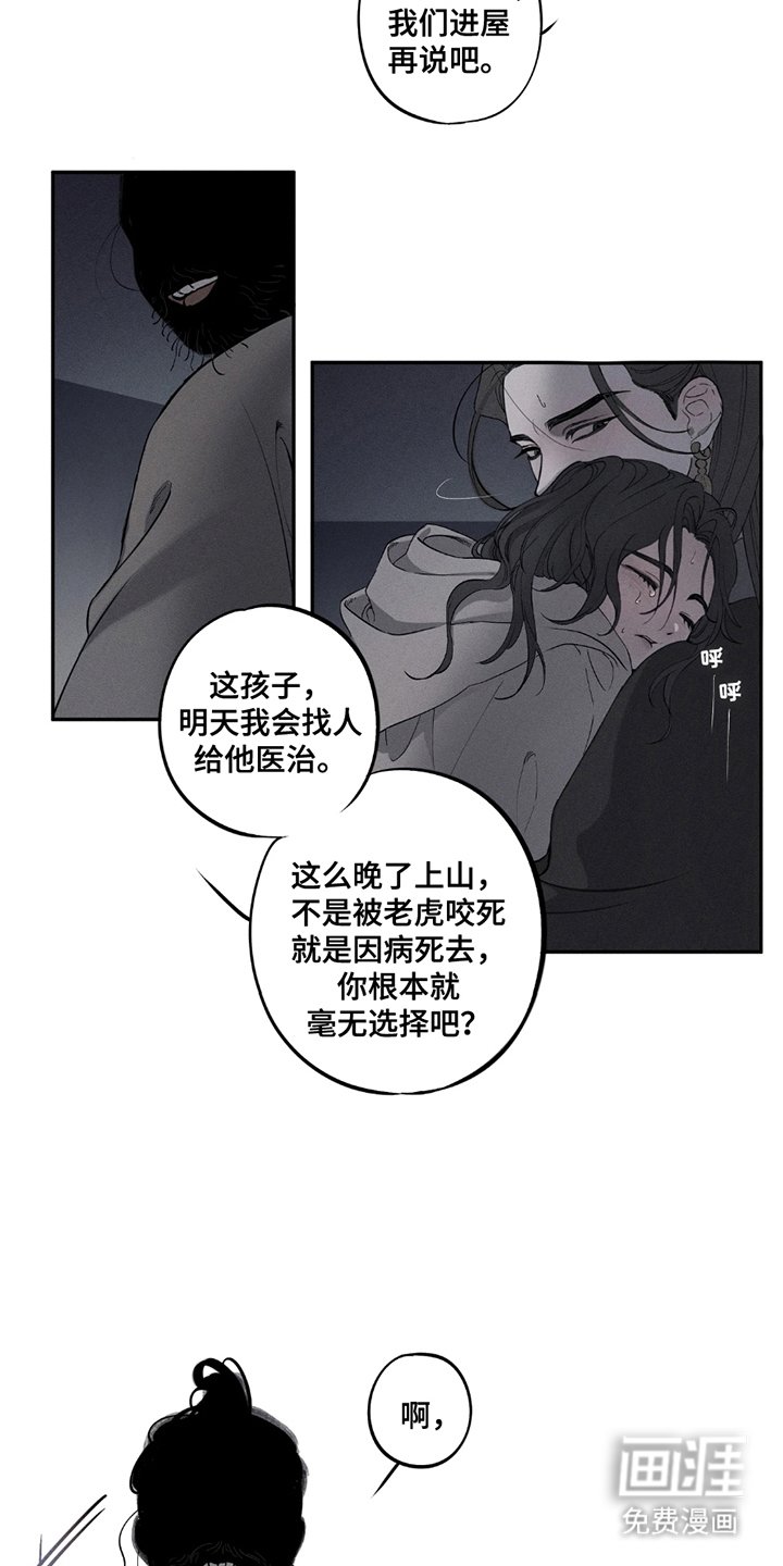 第3章：五则