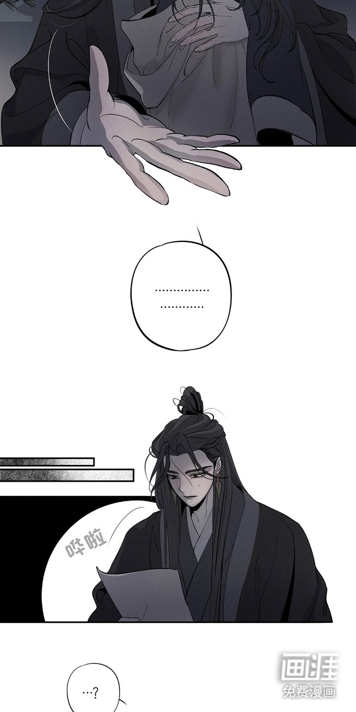 第3章：五则