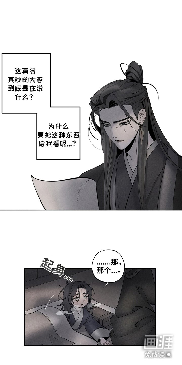 第3章：五则
