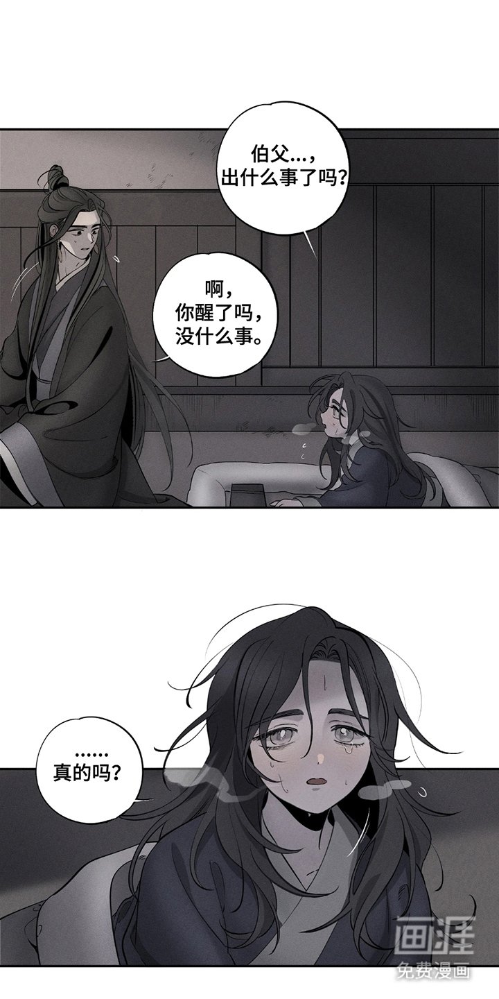 第3章：五则