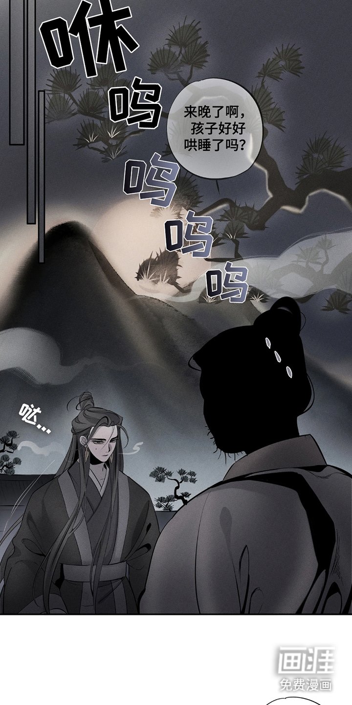 第3章：五则