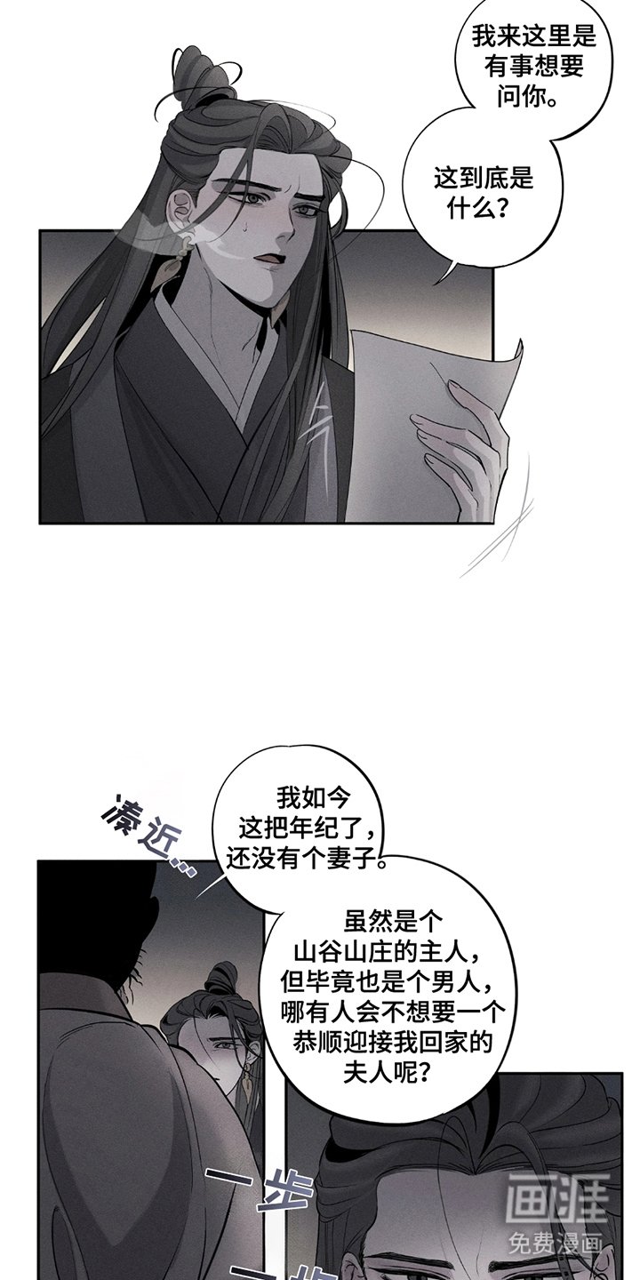 第3章：五则