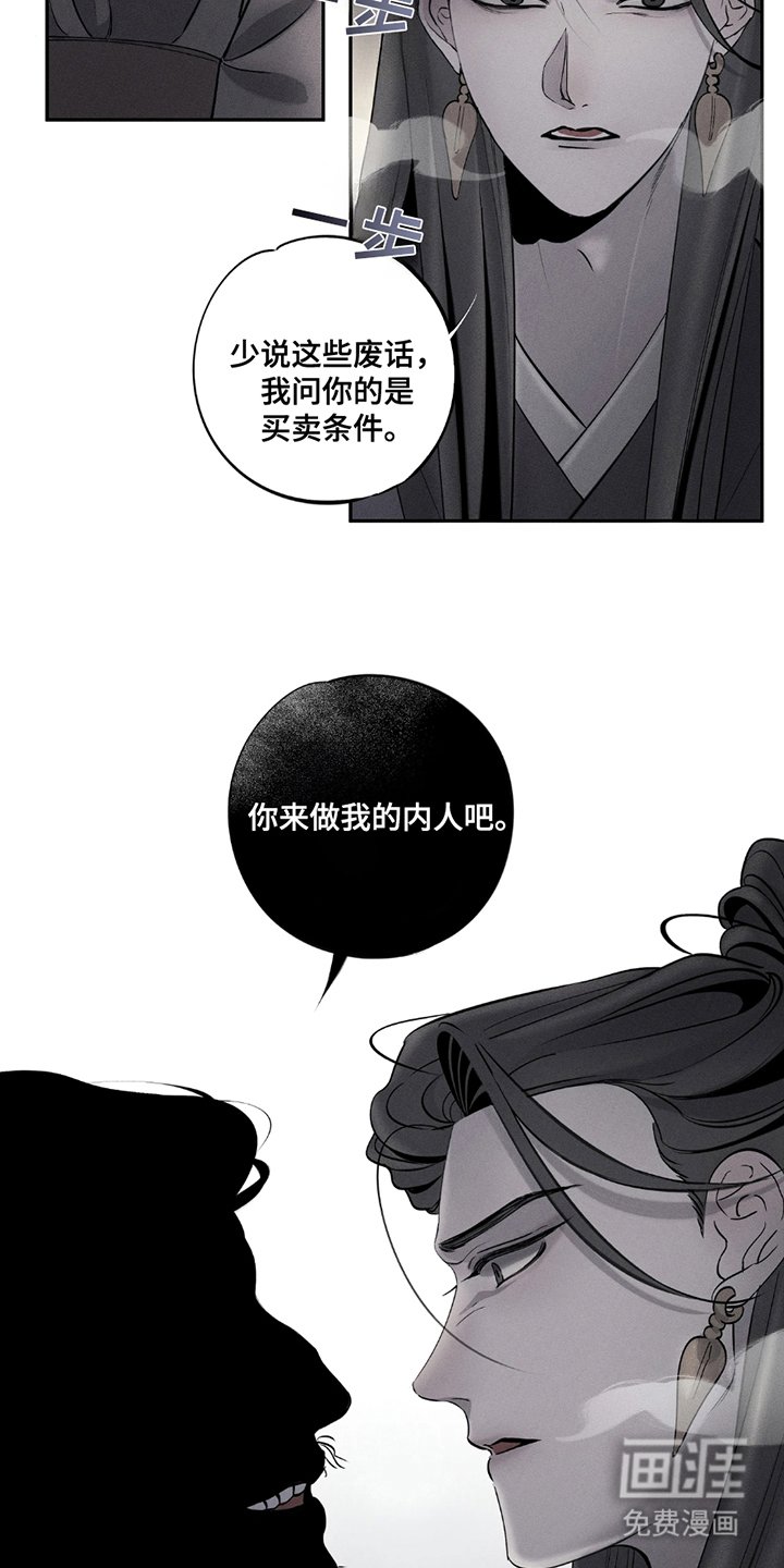 第3章：五则