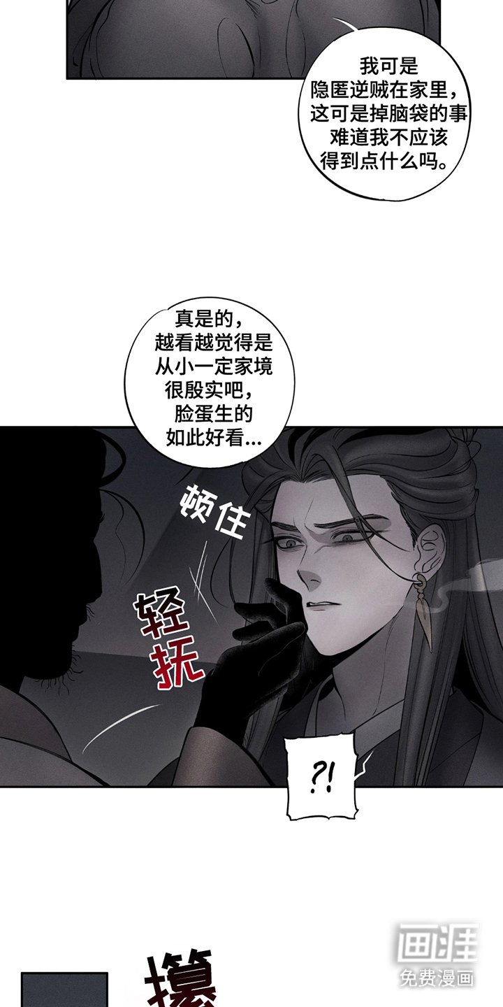 第3章：五则