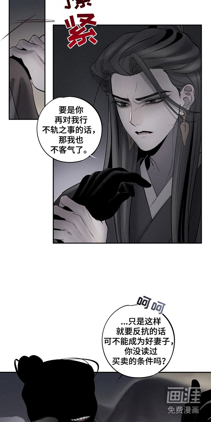 第3章：五则