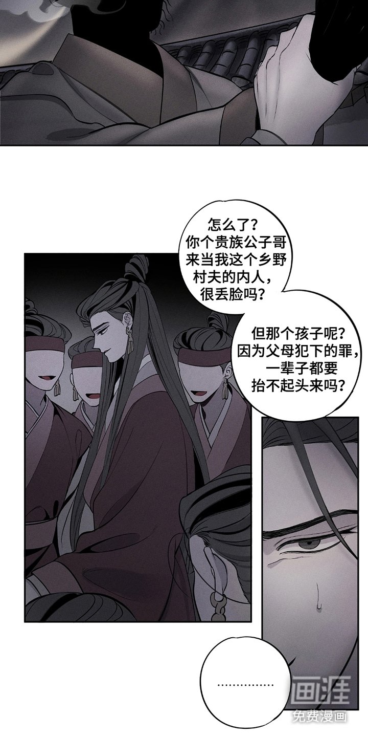 第3章：五则