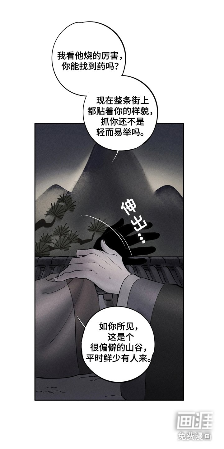 第3章：五则