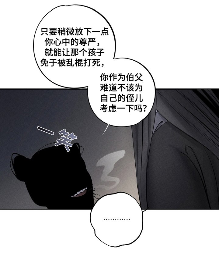 第3章：五则