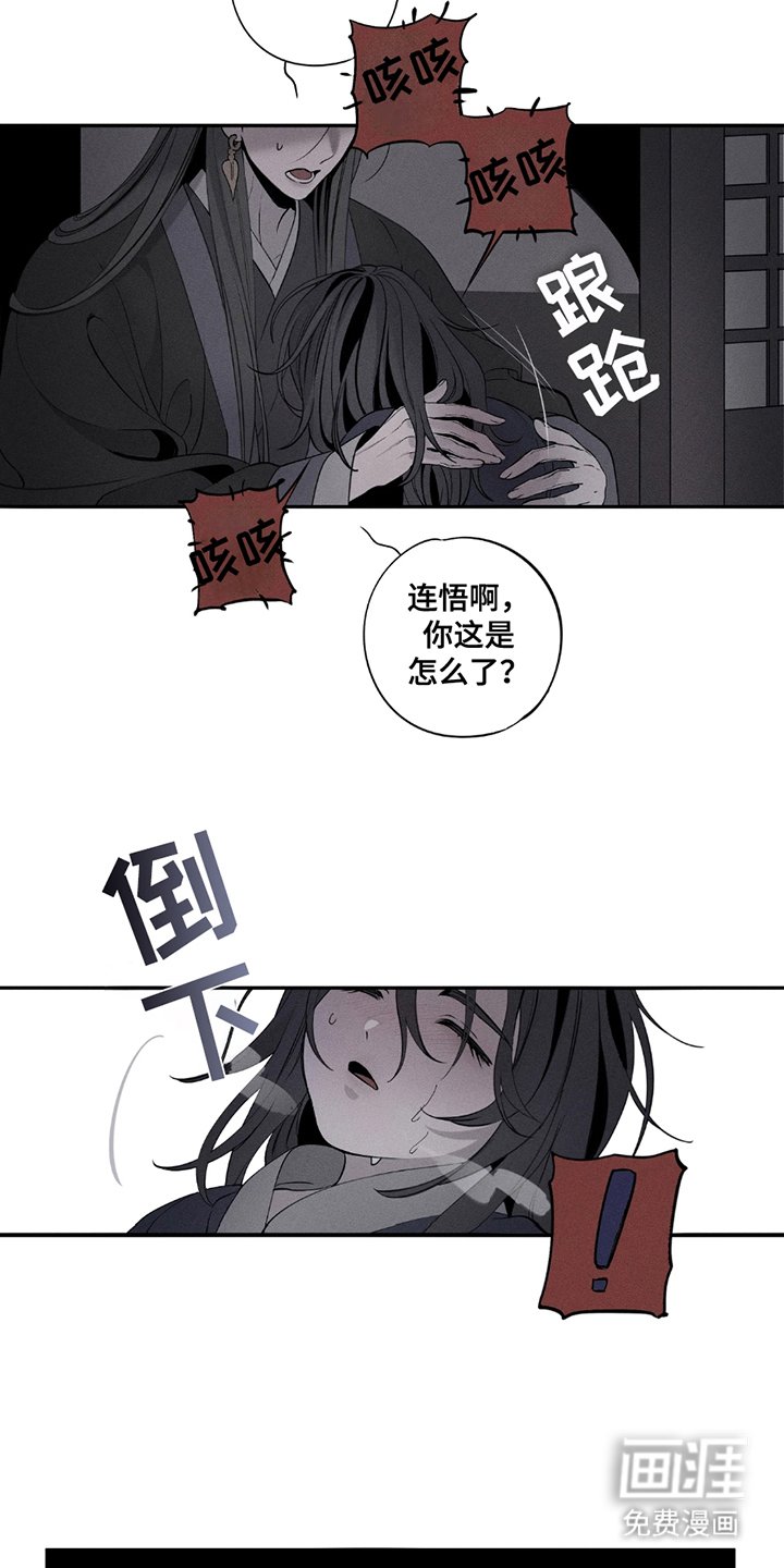 第4章：恭候多时