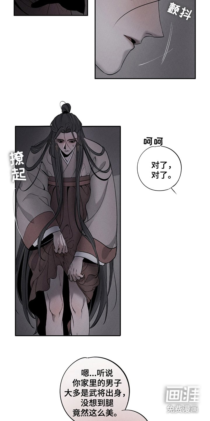 第4章：恭候多时