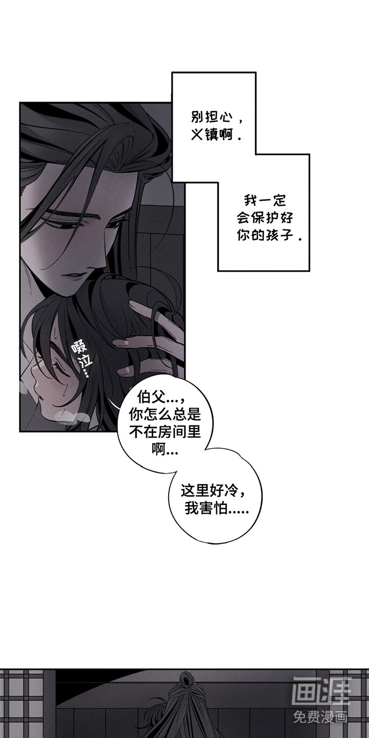 第4章：恭候多时