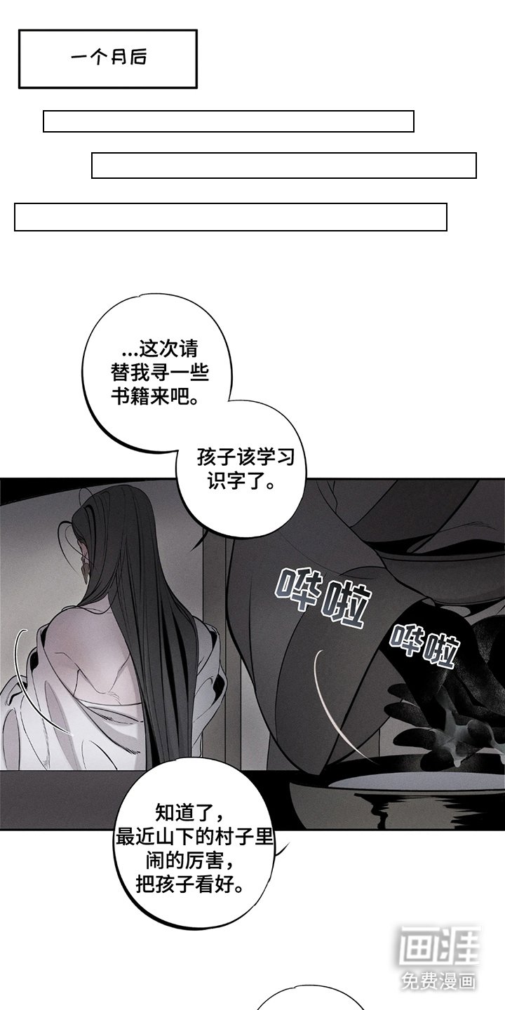 第5章：教训一下