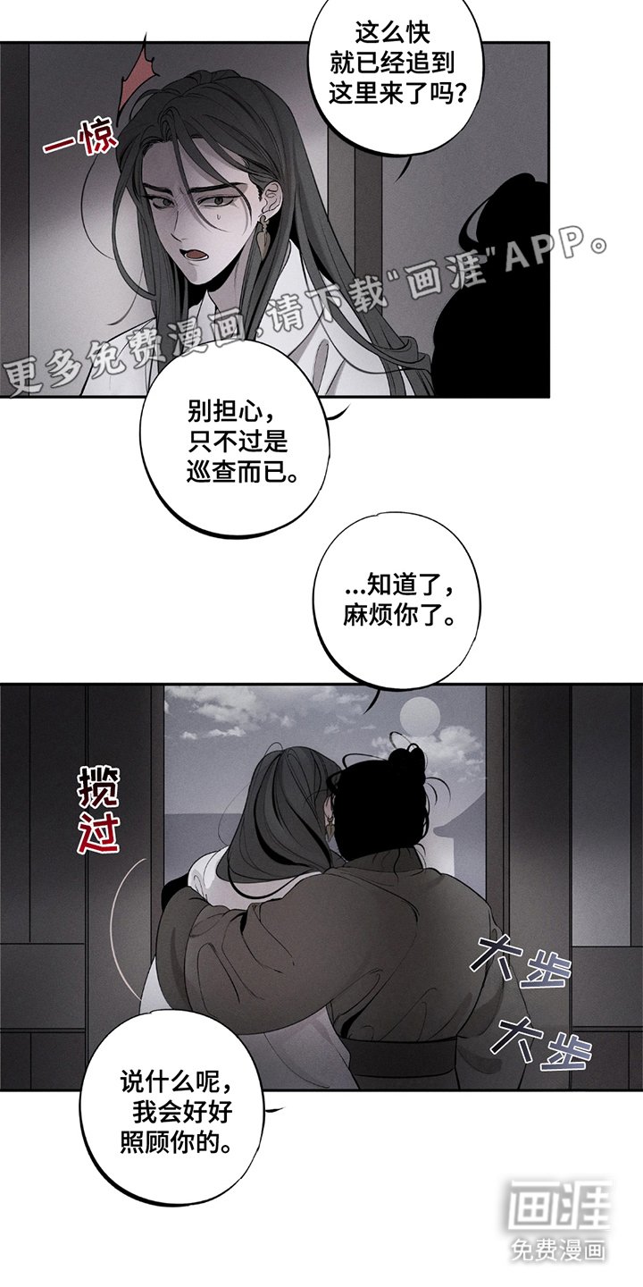 第5章：教训一下