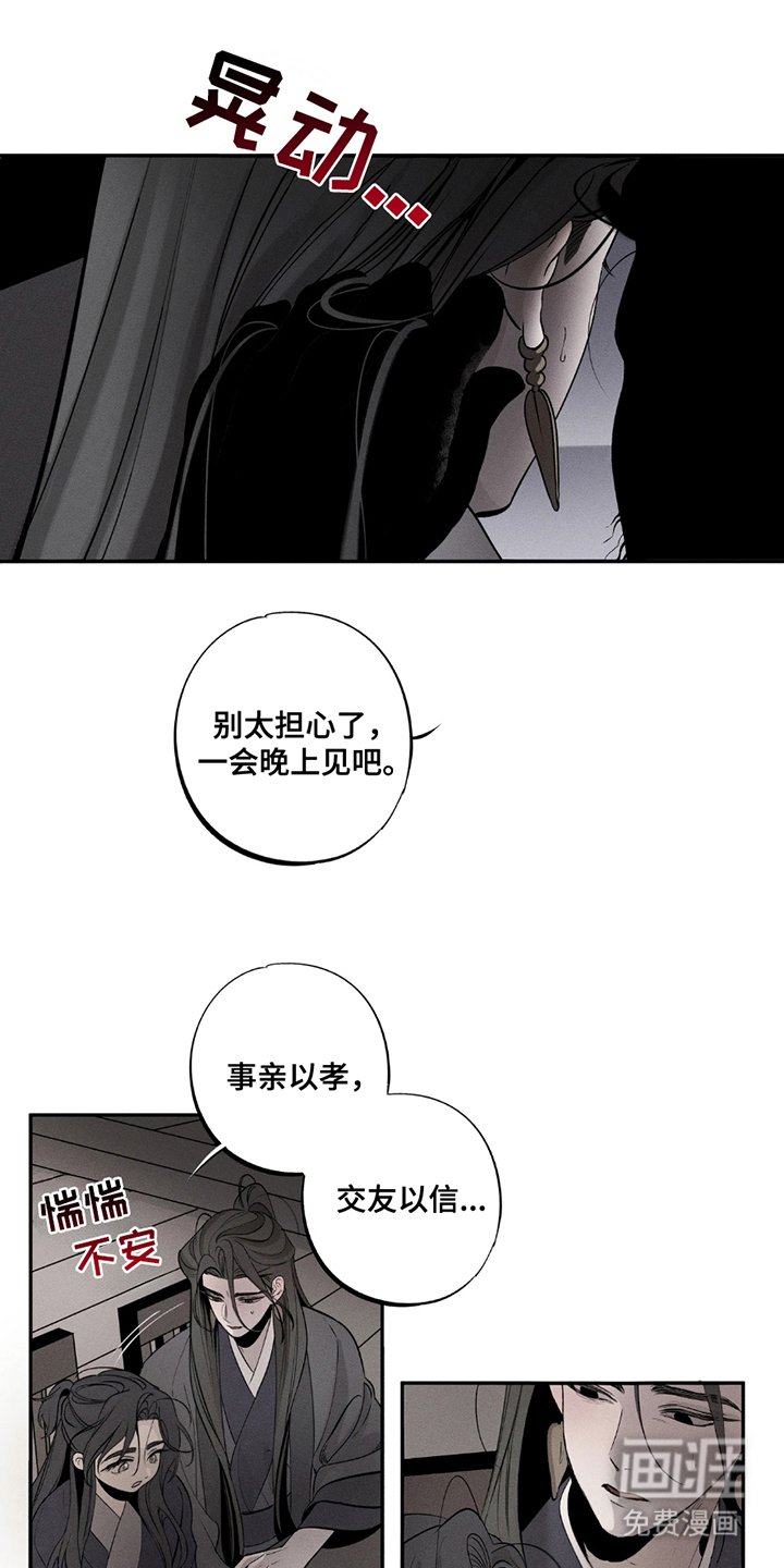 第5章：教训一下
