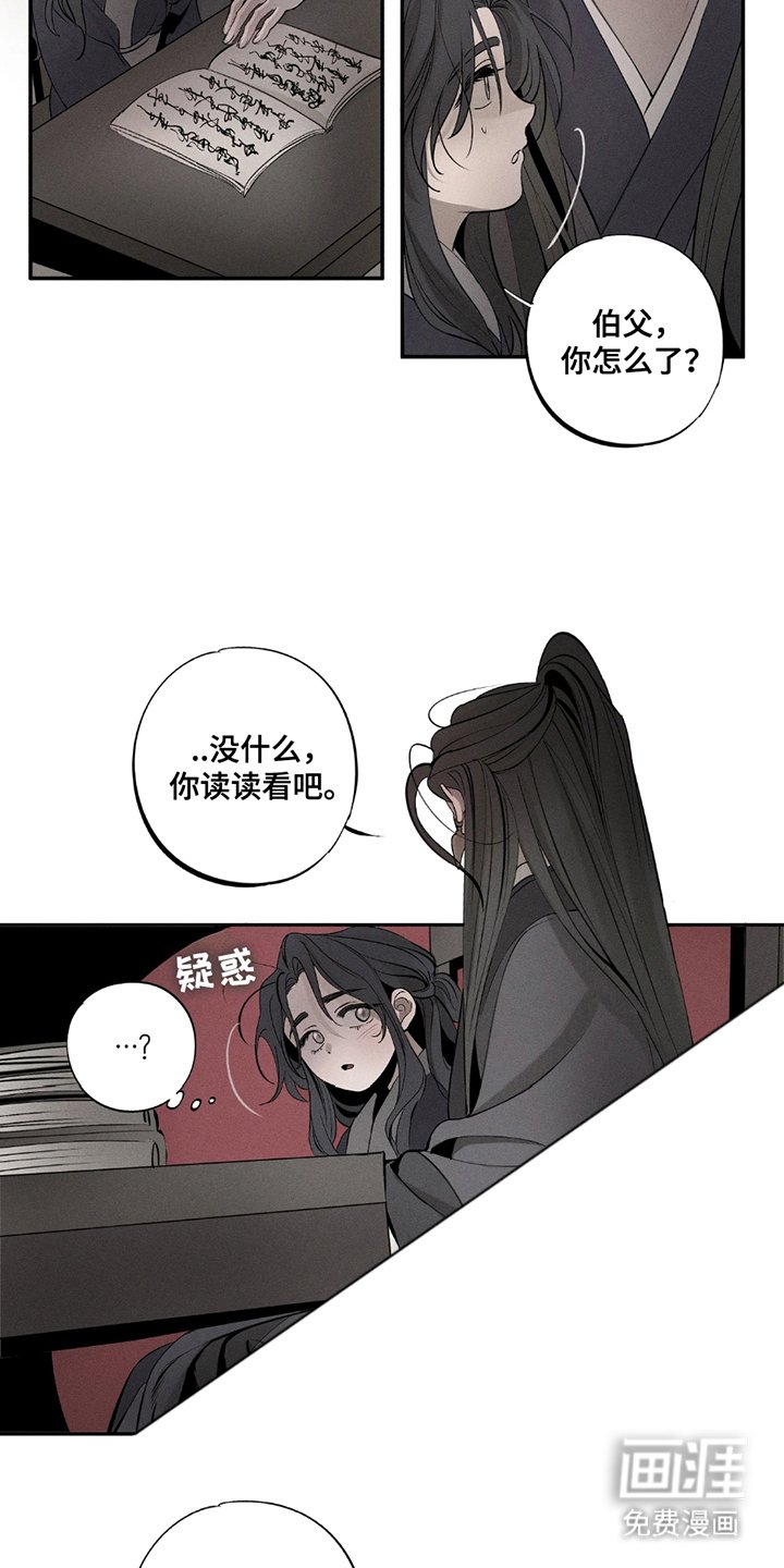 第5章：教训一下