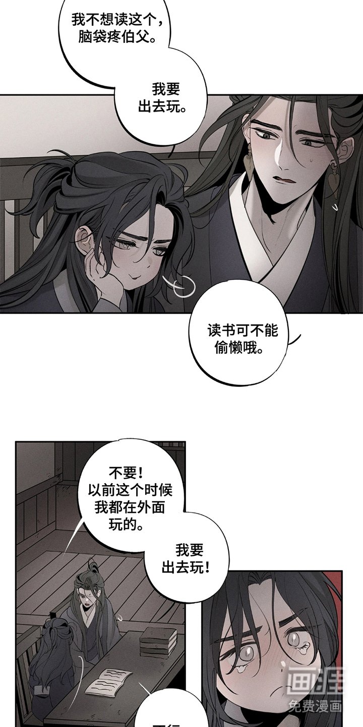 第5章：教训一下
