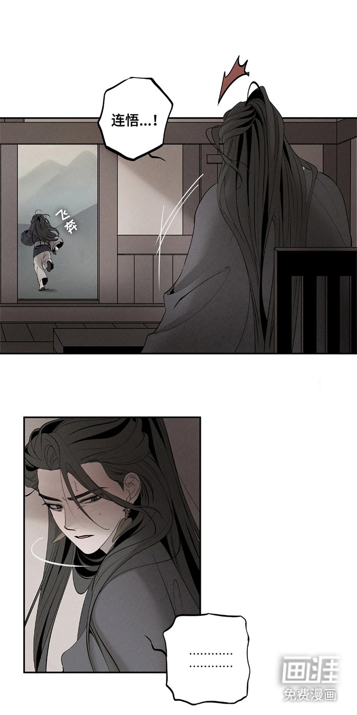 第5章：教训一下