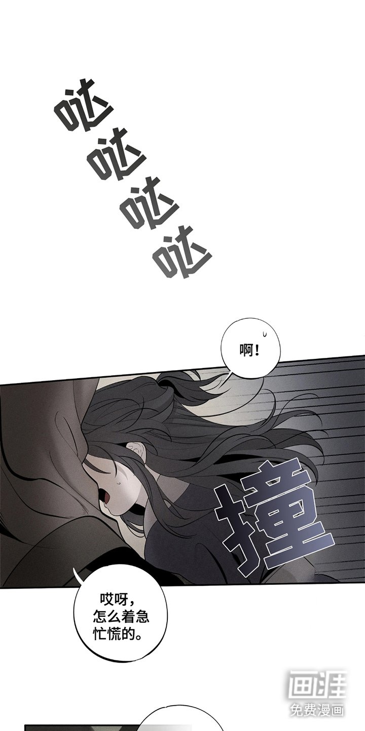 第5章：教训一下