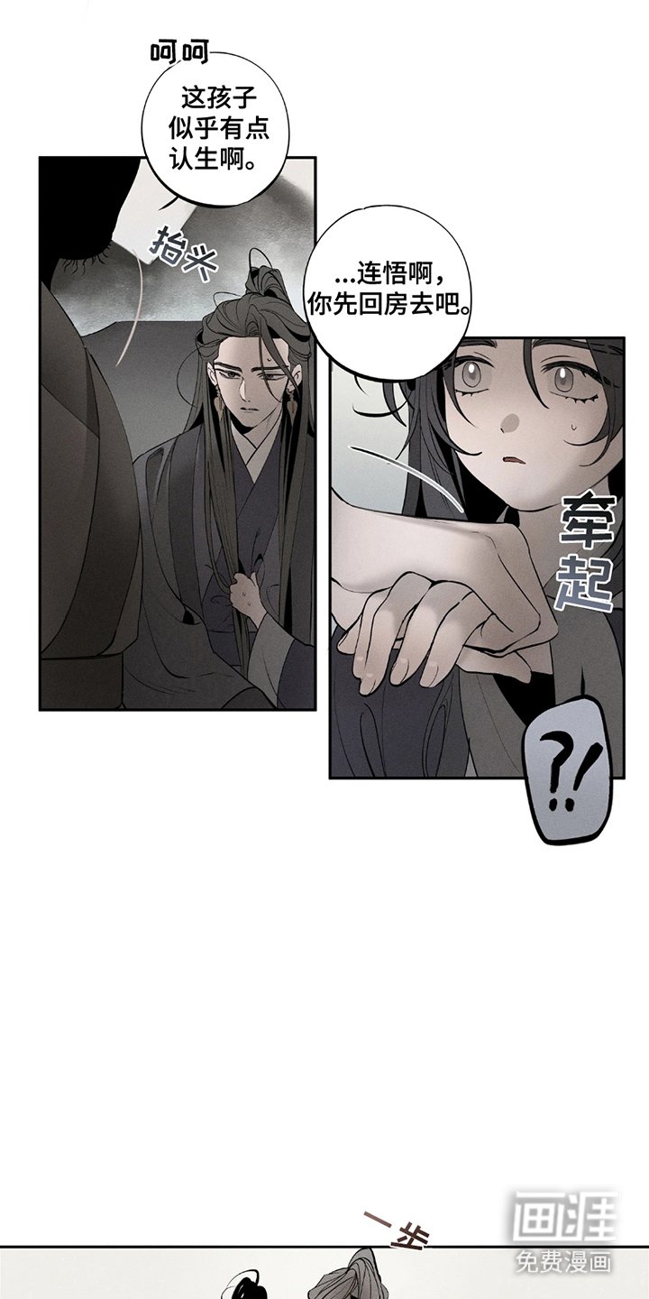 第5章：教训一下