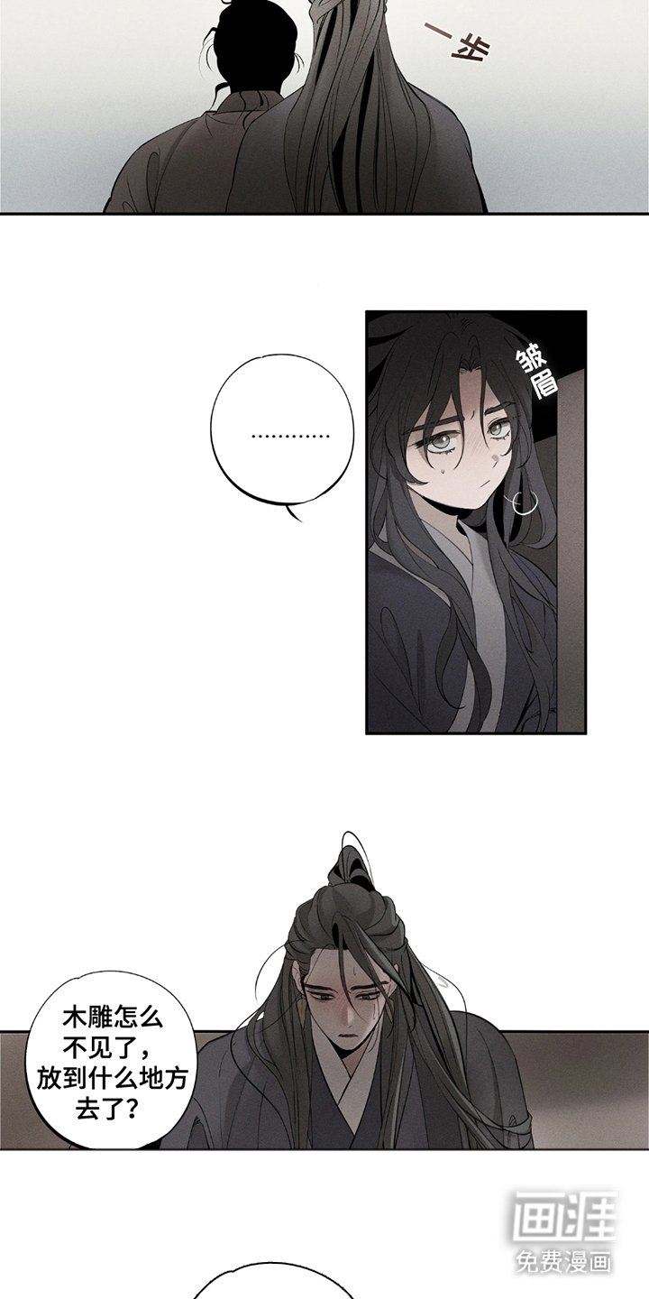 第5章：教训一下