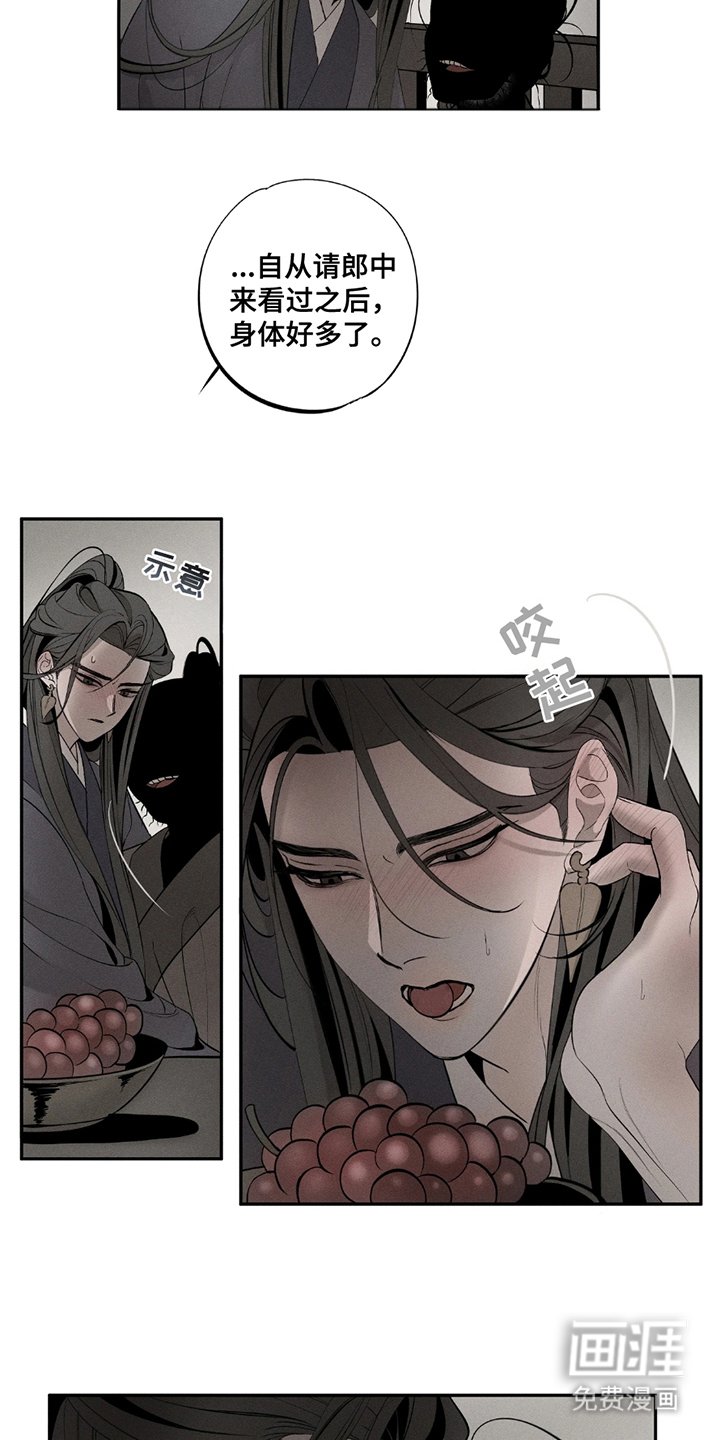 第5章：教训一下