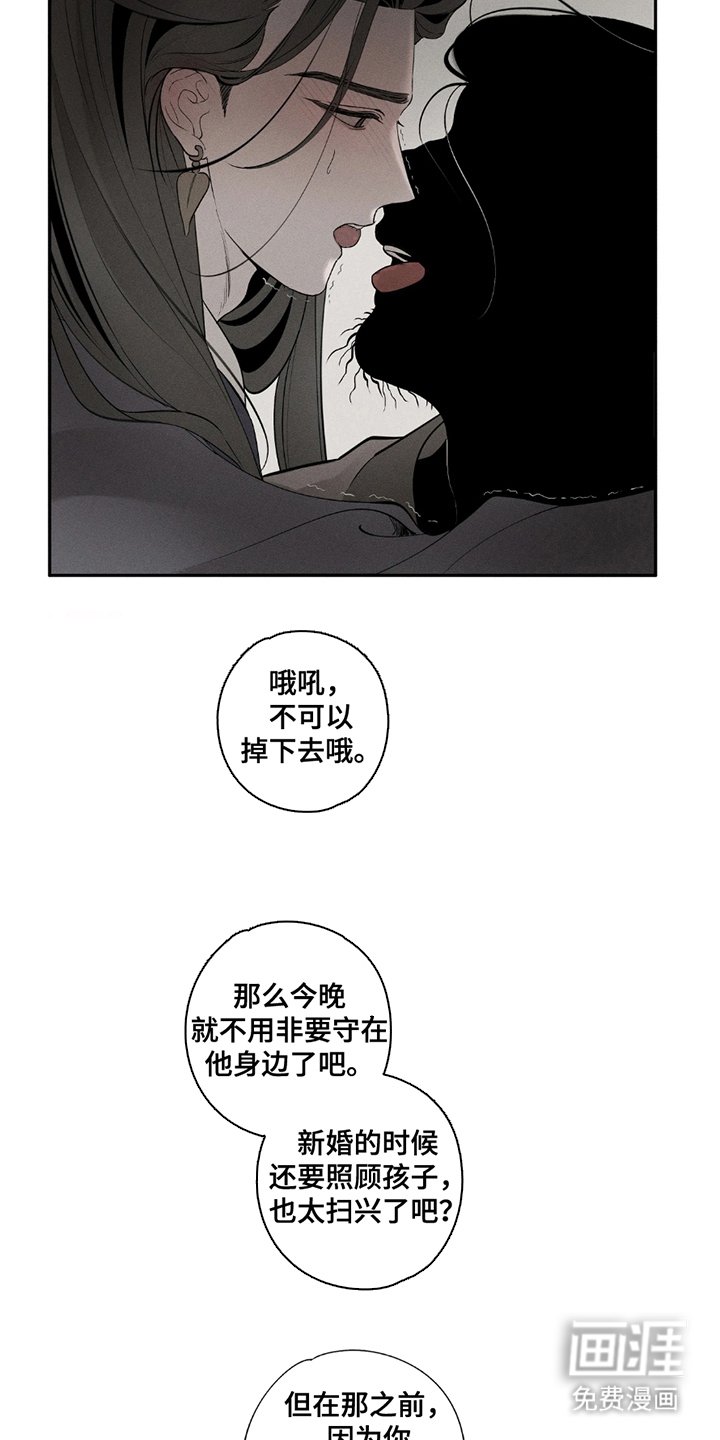 第5章：教训一下