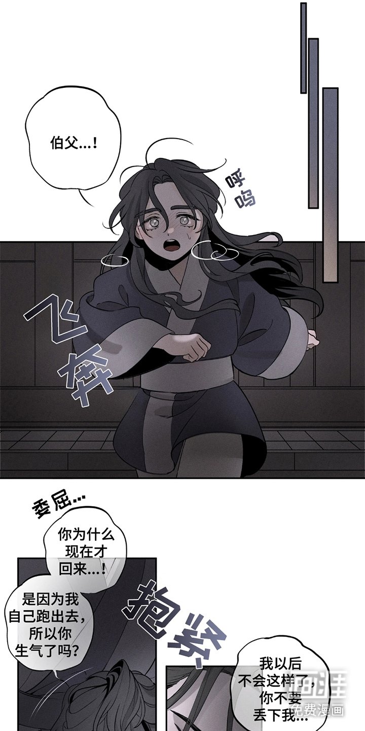 第6章：解脱