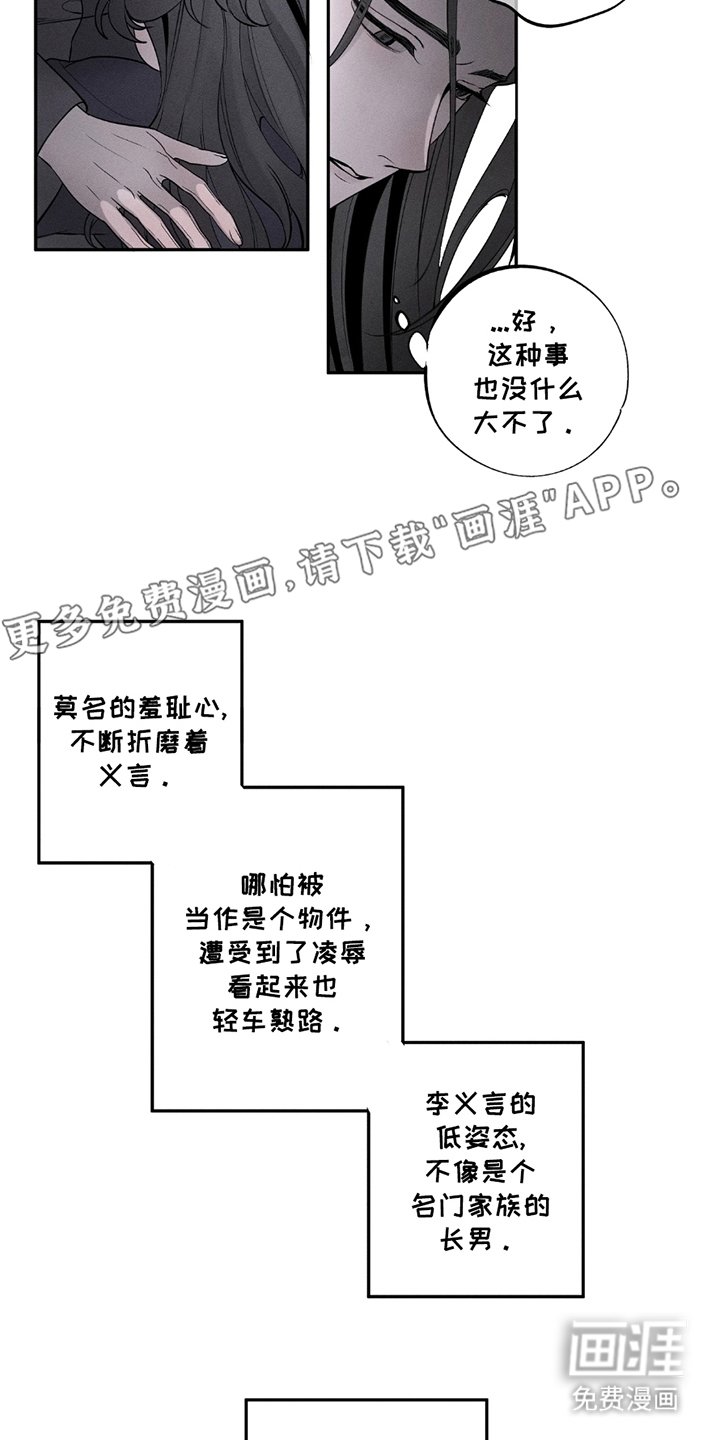 第6章：解脱