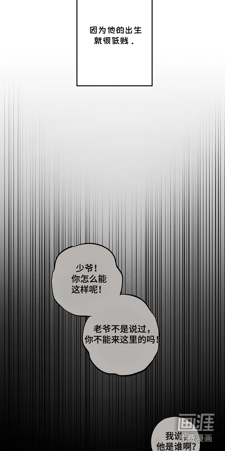 第6章：解脱