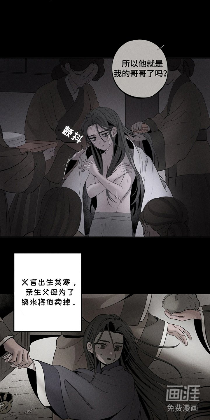 第6章：解脱