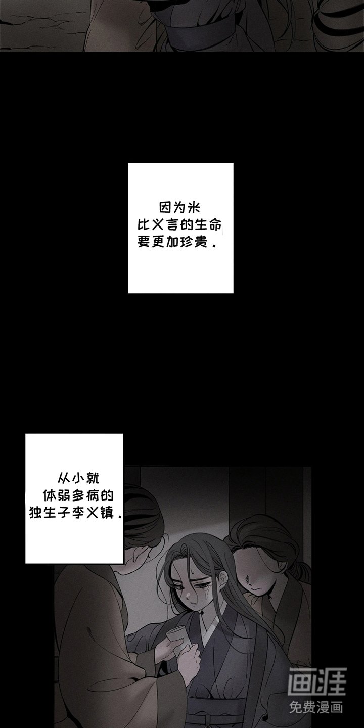 第6章：解脱