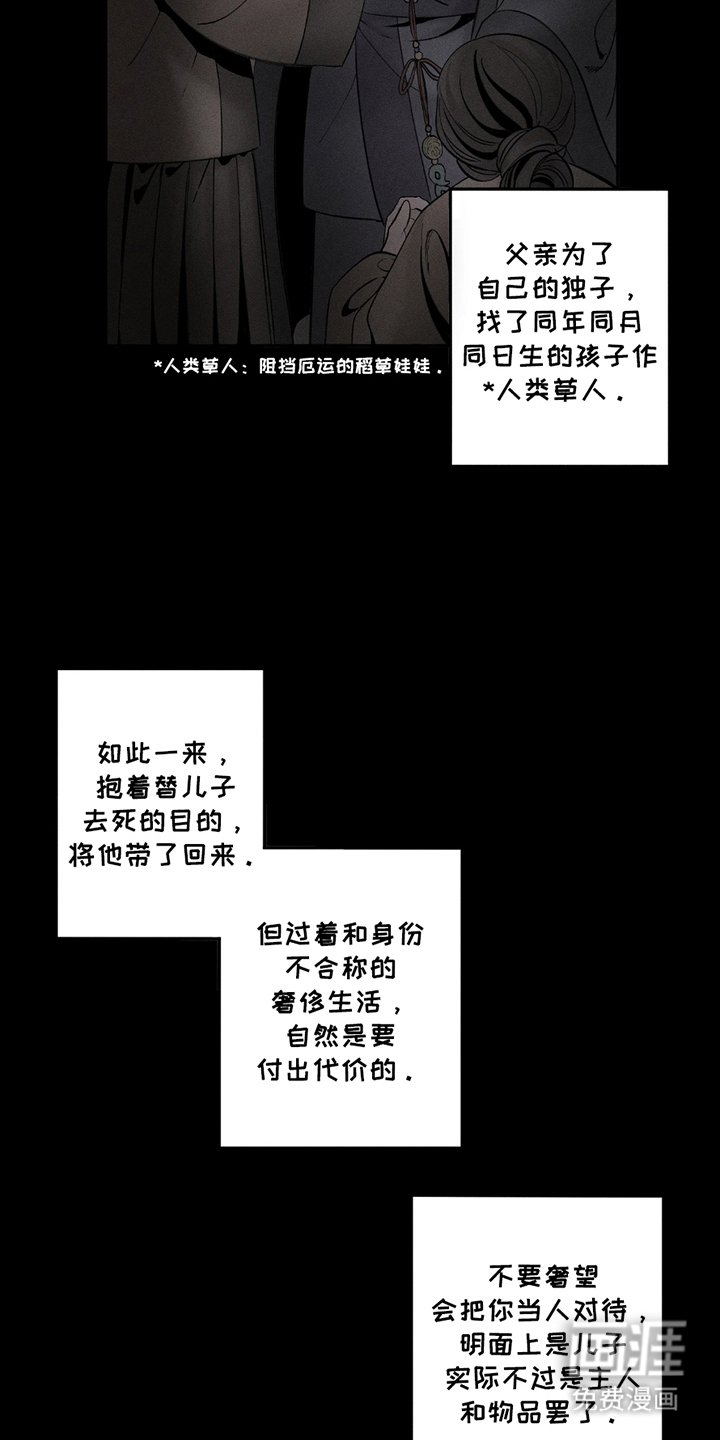 第6章：解脱