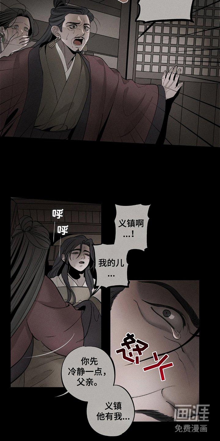第6章：解脱