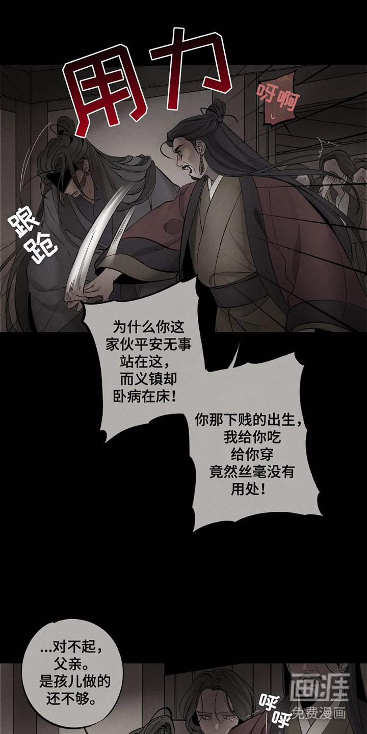 第6章：解脱