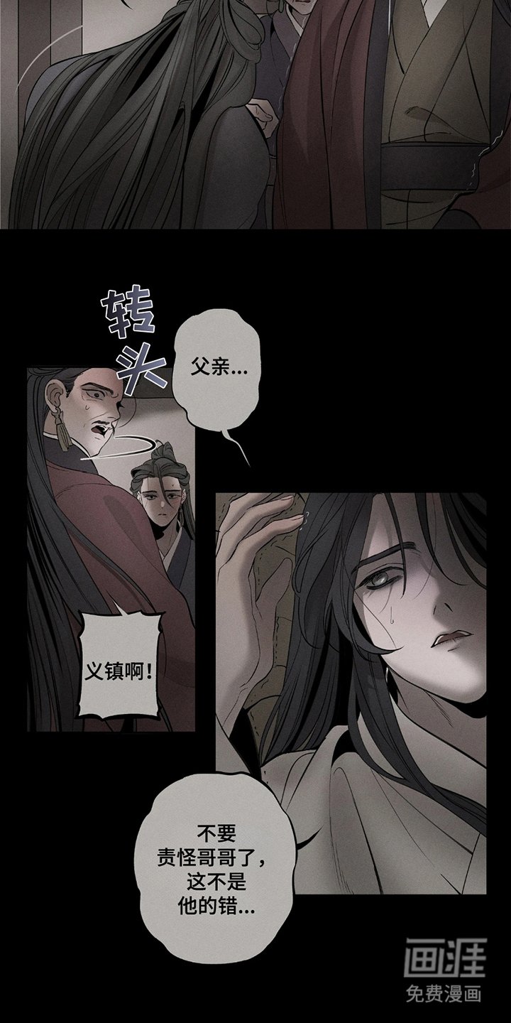 第6章：解脱