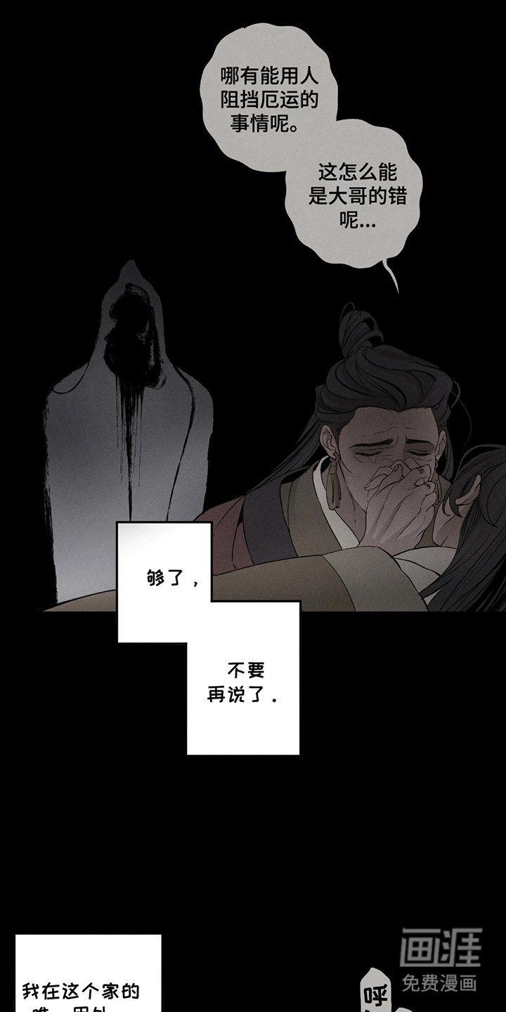 第6章：解脱