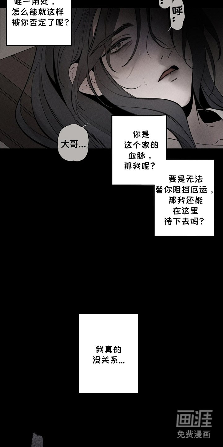 第6章：解脱