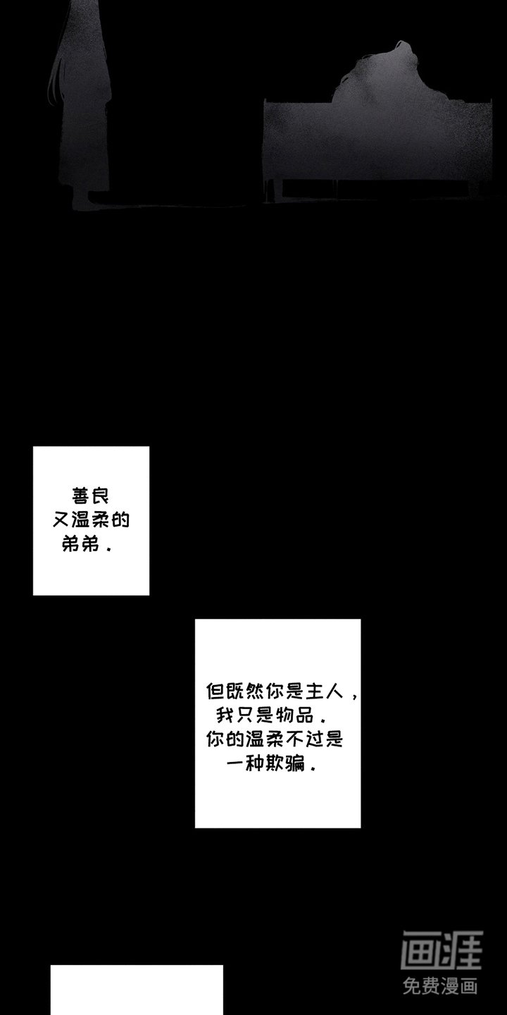 第6章：解脱