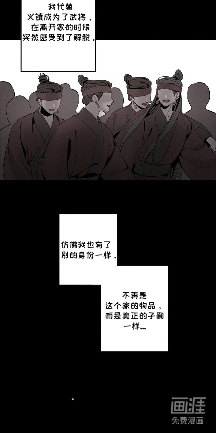 第6章：解脱
