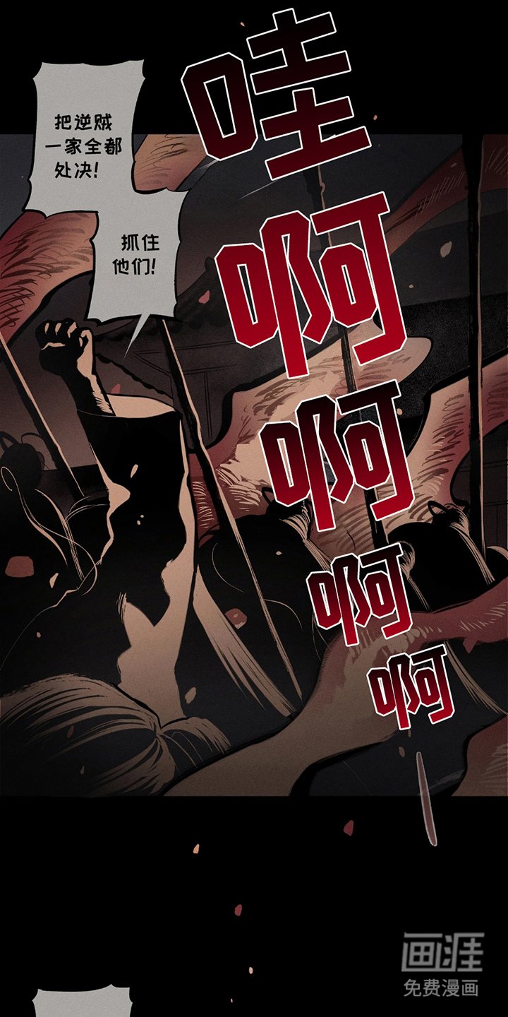 第6章：解脱