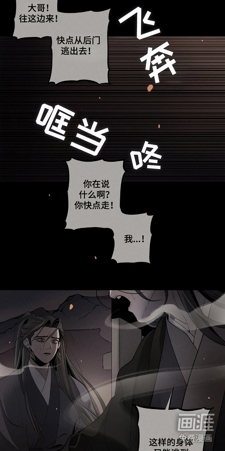 第6章：解脱
