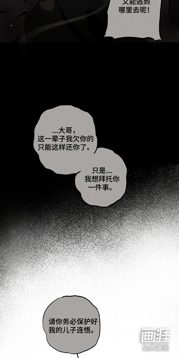 第6章：解脱