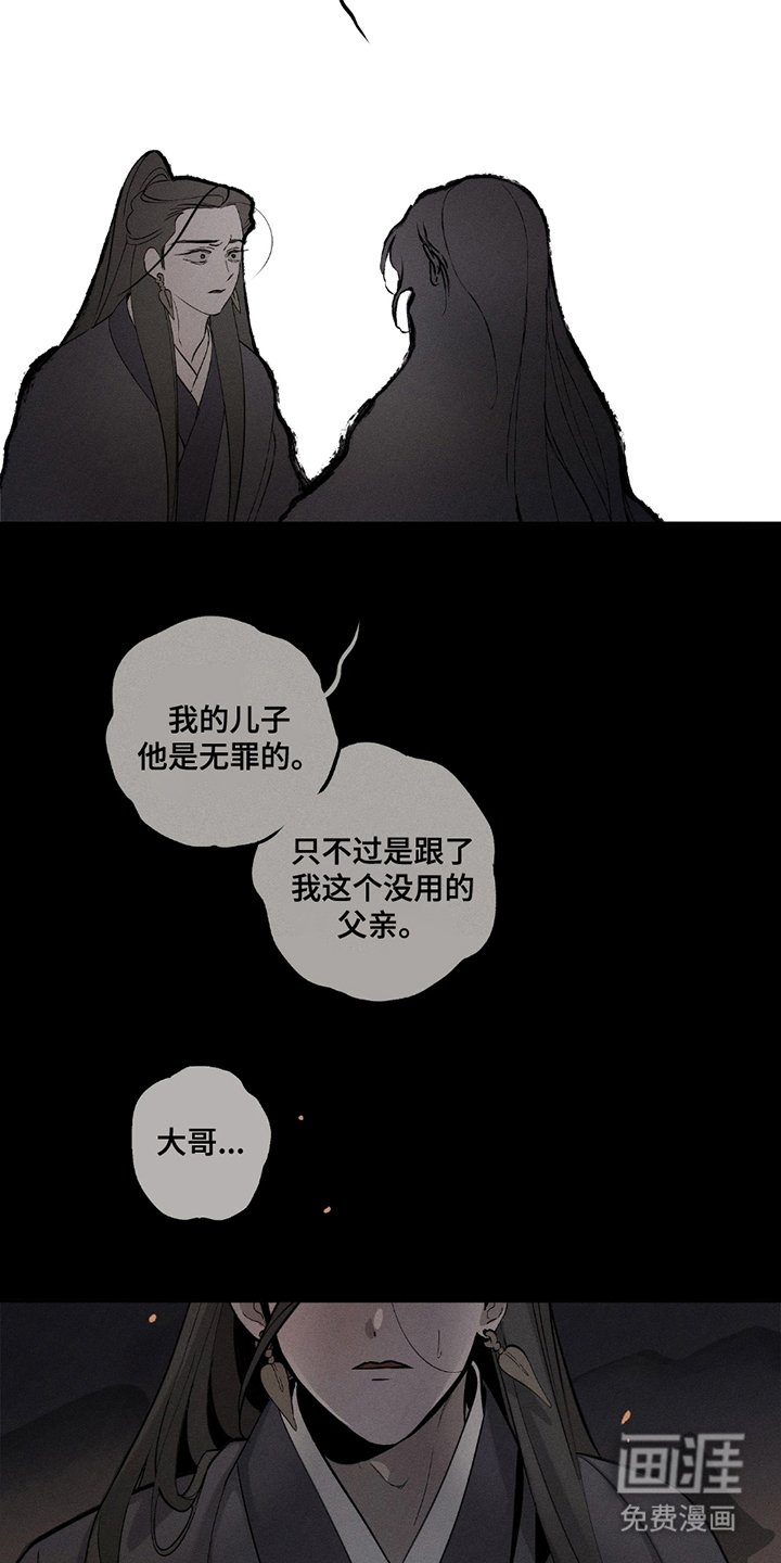 第6章：解脱