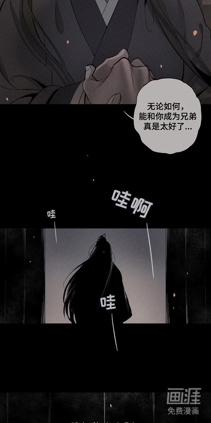 第6章：解脱